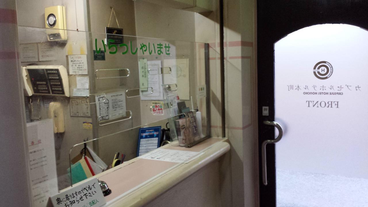 Capsule Hotel Honcho Sendai Ngoại thất bức ảnh