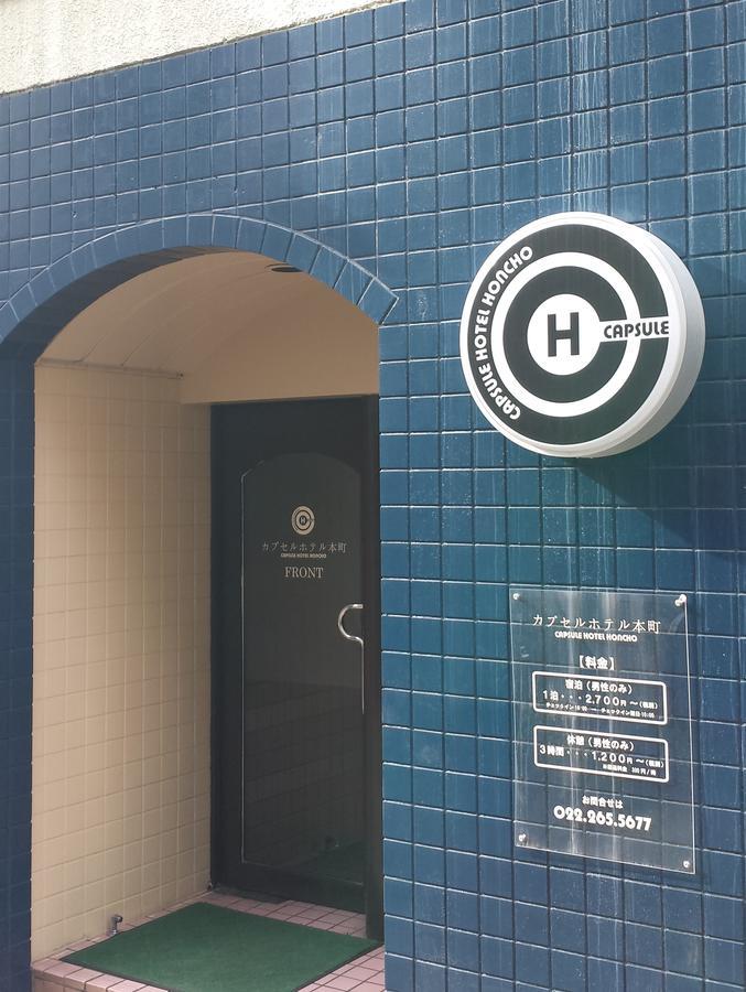 Capsule Hotel Honcho Sendai Ngoại thất bức ảnh